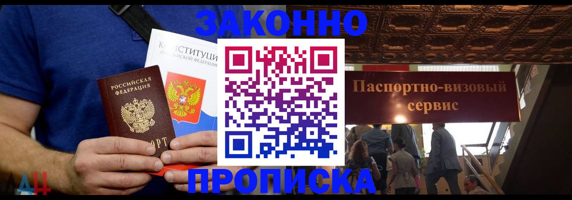 временная регистрация адрес в Первоуральске