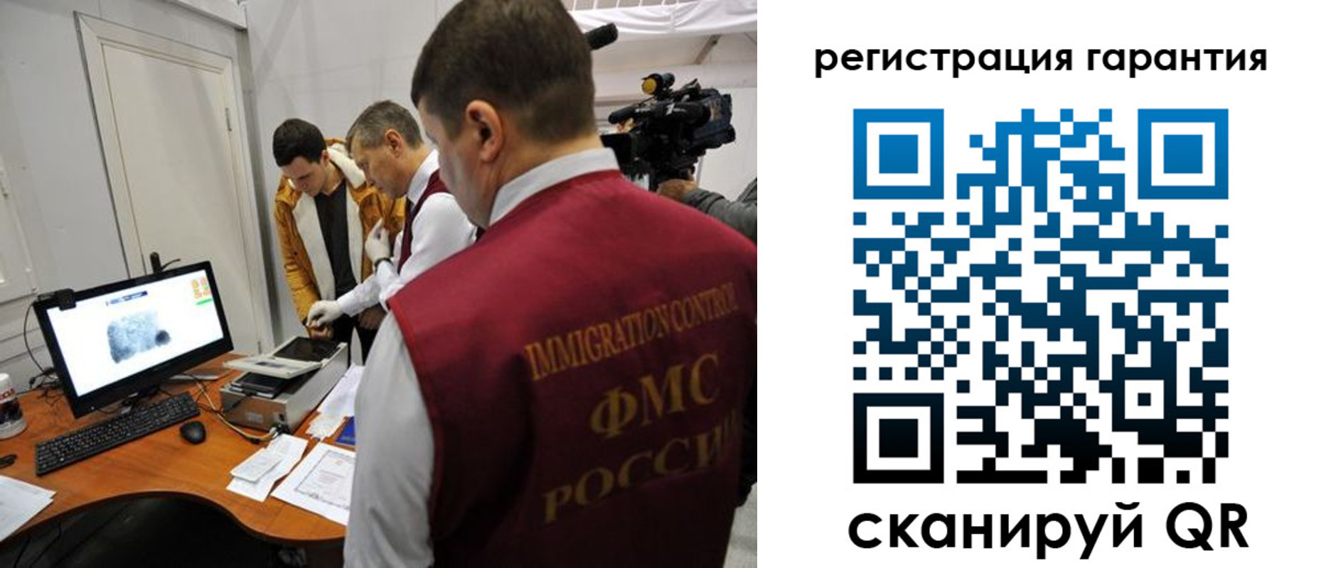 прописка штамп в Первоуральске