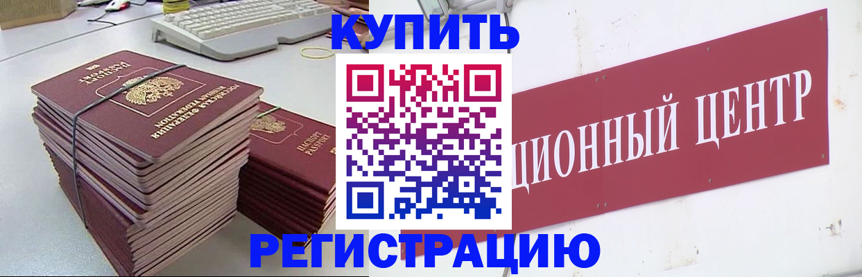 пропишу в квартире в Первоуральске